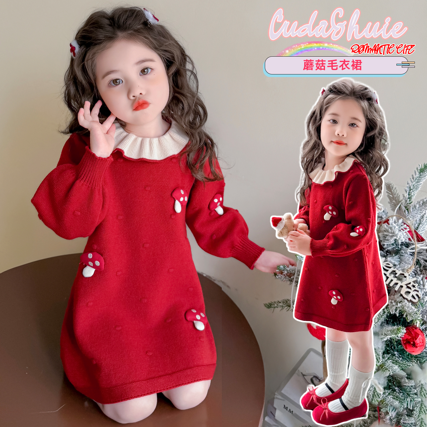 喜庆女童元旦针织衫毛衣裙宝宝小女孩公主风连衣裙秋冬周岁礼服裙