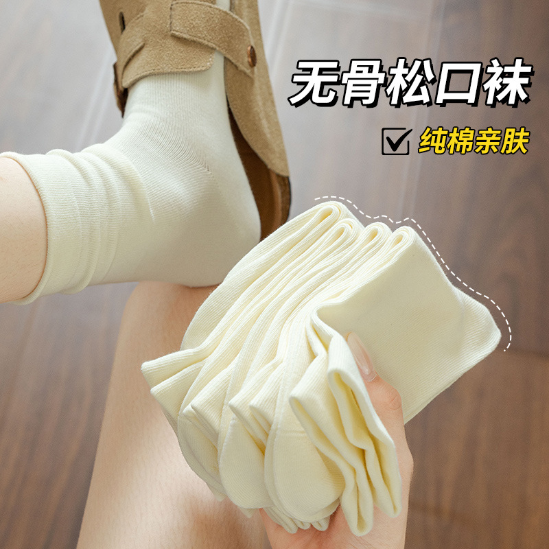 高中生纯棉无骨月子袜秋冬女士堆堆袜无骨袜防臭中筒袜秋冬款袜子