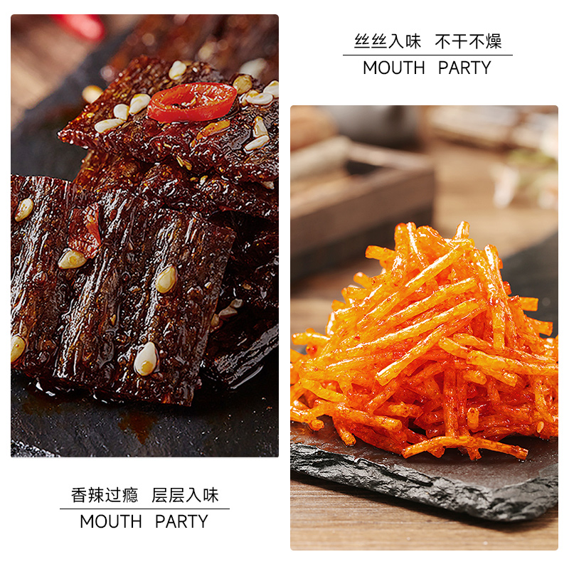 乡乡嘴臭辣条香辣干子干丝组合20g*45包db