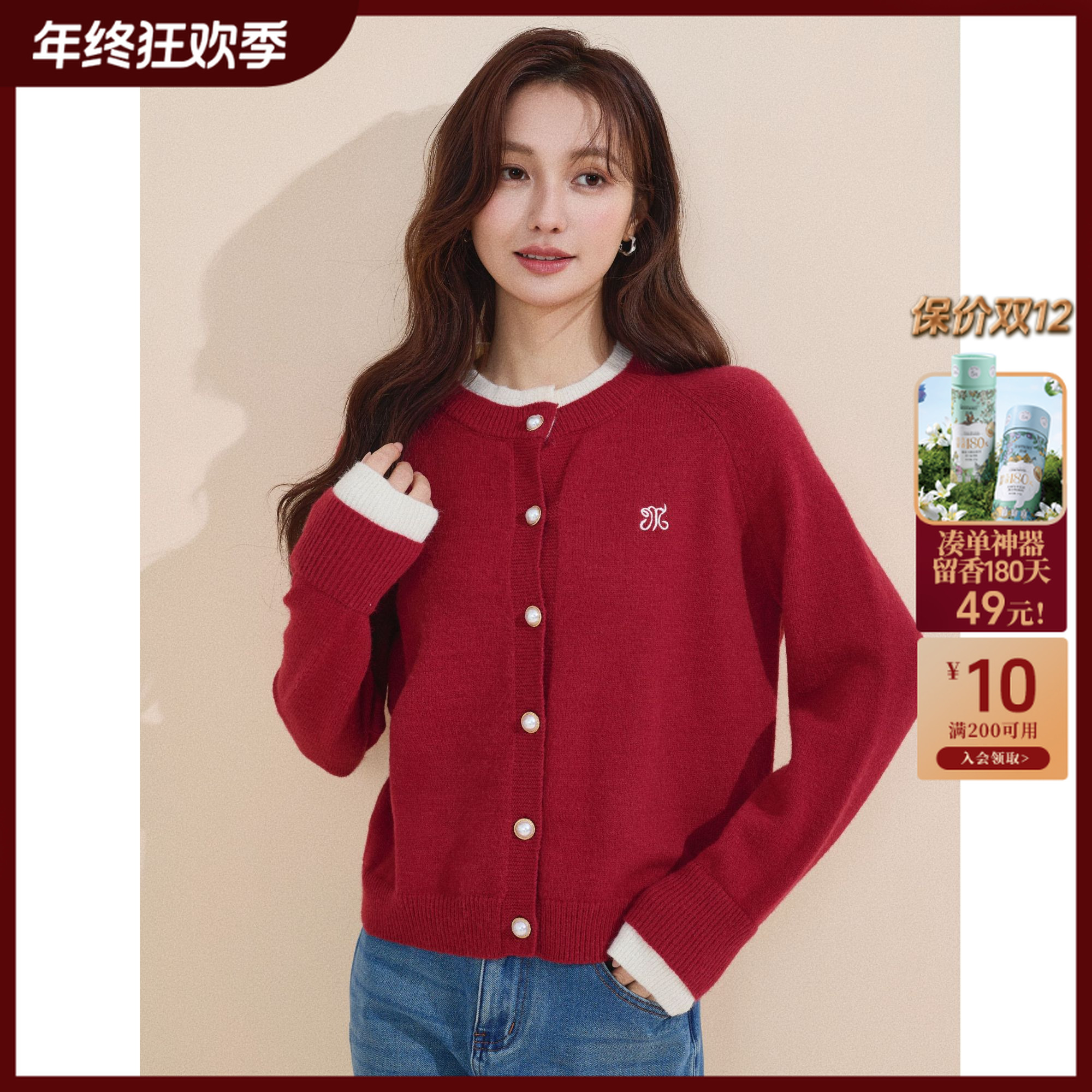 【拼色针织衫】茵曼秋季时尚撞色圆领开衫毛衣纯色百搭刺绣针织开衫