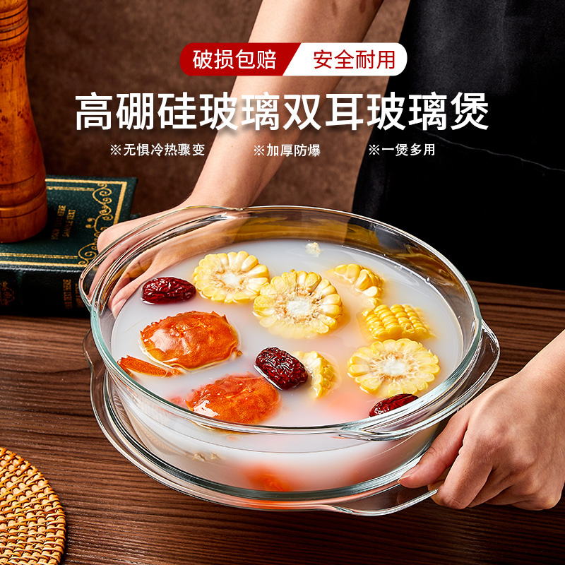 耐高温玻璃碗带盖蒸蛋羹家用泡面碗双耳汤碗沙拉碗微波炉专用器皿