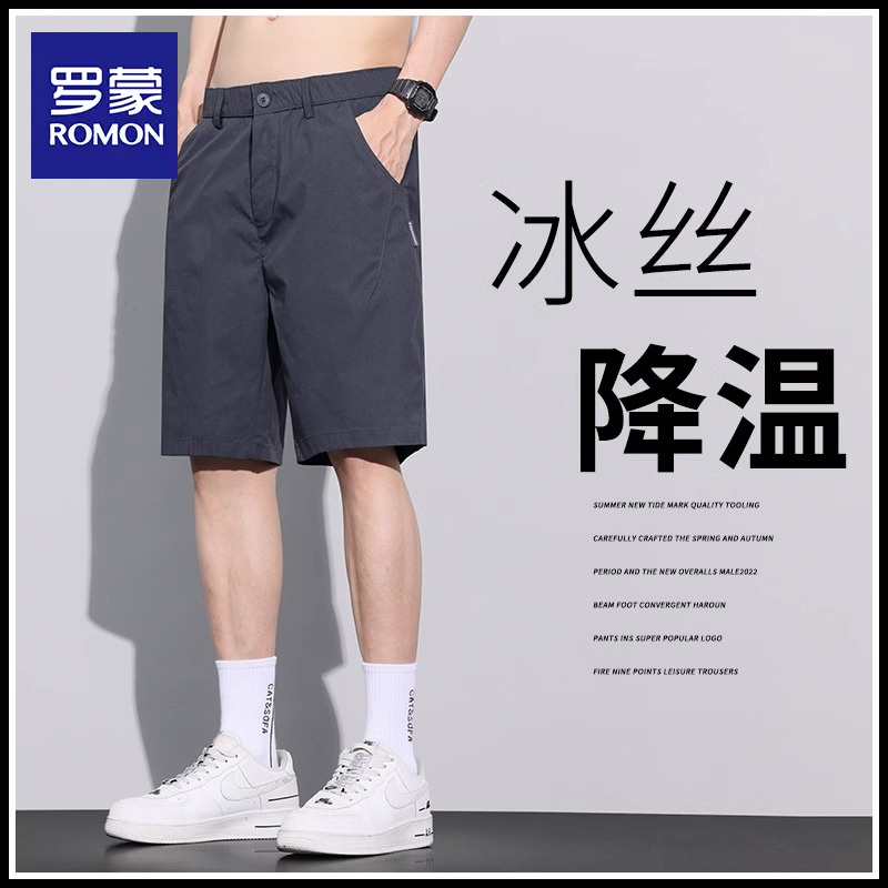 罗蒙休闲短裤男士2025新款夏季外穿潮牌冰丝速干运动中裤五分裤子