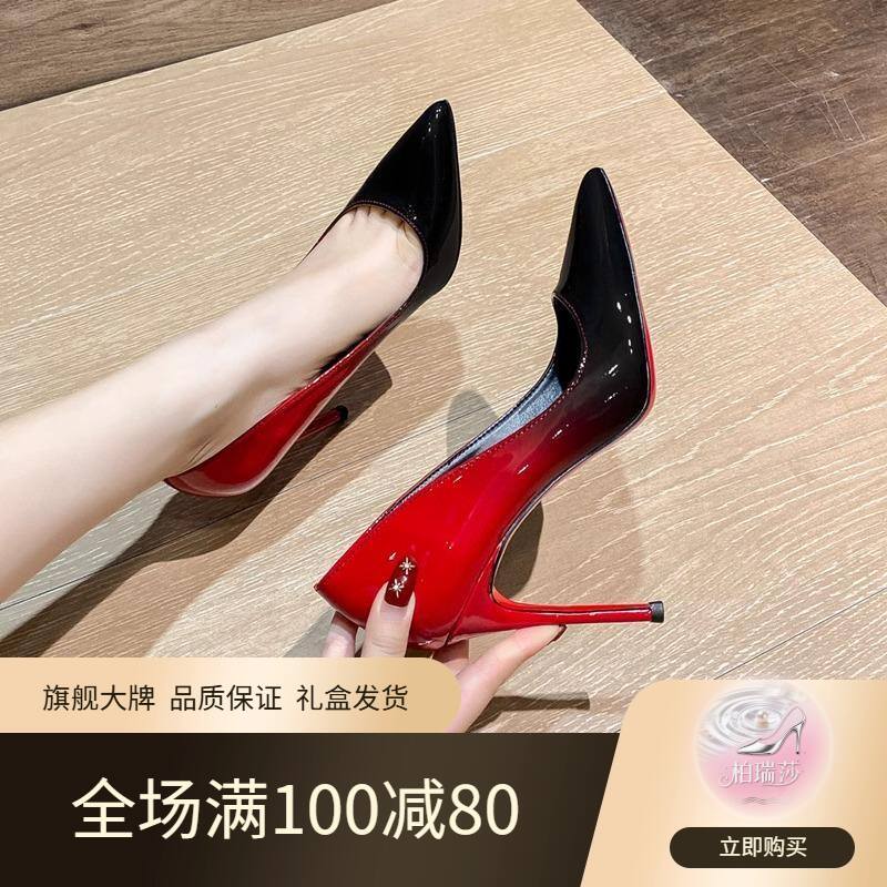 【旗舰臻选】2025时尚新款漆皮黑红渐层高跟鞋漆皮尖头浅口高跟鞋