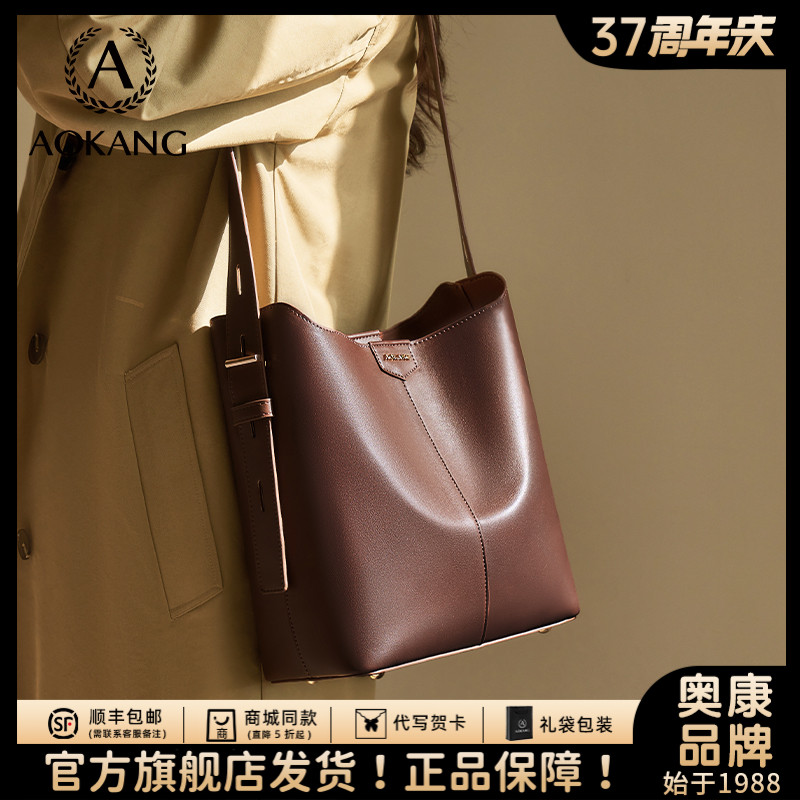 奥康水桶包2026爆款轻奢托特包百搭女士高级大容量秋冬通勤单肩包