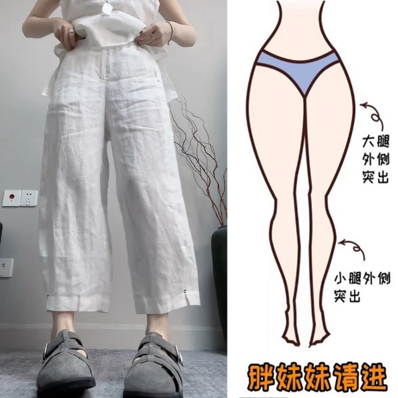 Aimeerosa/艾洛莎2025夏季薄款九分亚麻休闲裤百搭显瘦阔腿弯刀裤