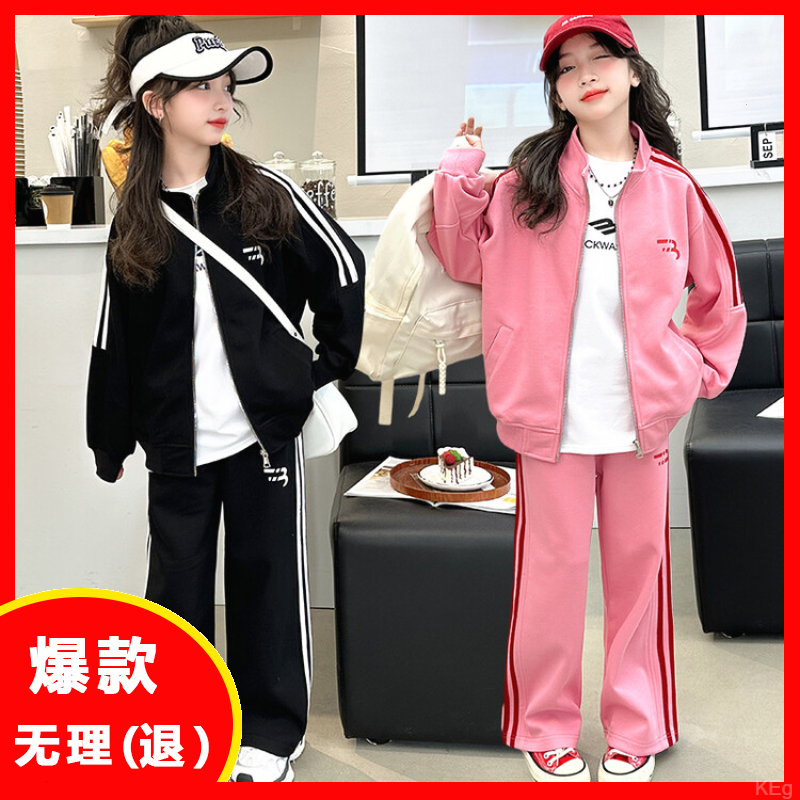 洋气25岁儿童运动两件套女6-12岁中大20孩女童套装秋季5休闲1新款