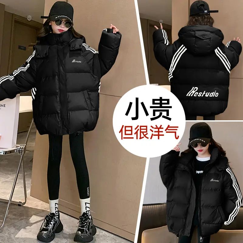 女童棉服冬装2024新款洋气棉衣中大童冬季加厚棉袄女孩6-12岁潮款