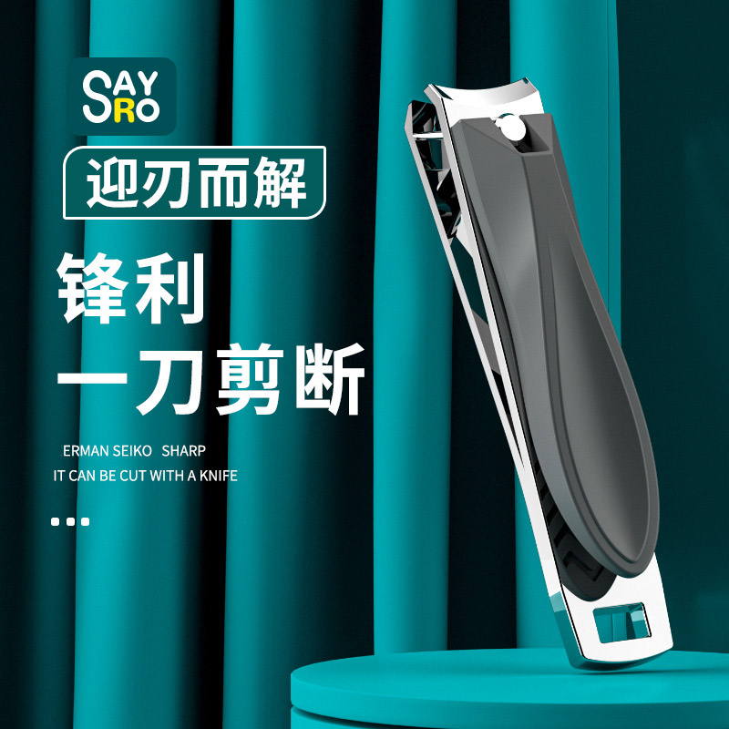 平口指甲刀高档家用大号指甲钳斜口锋利死皮指甲剪大开口