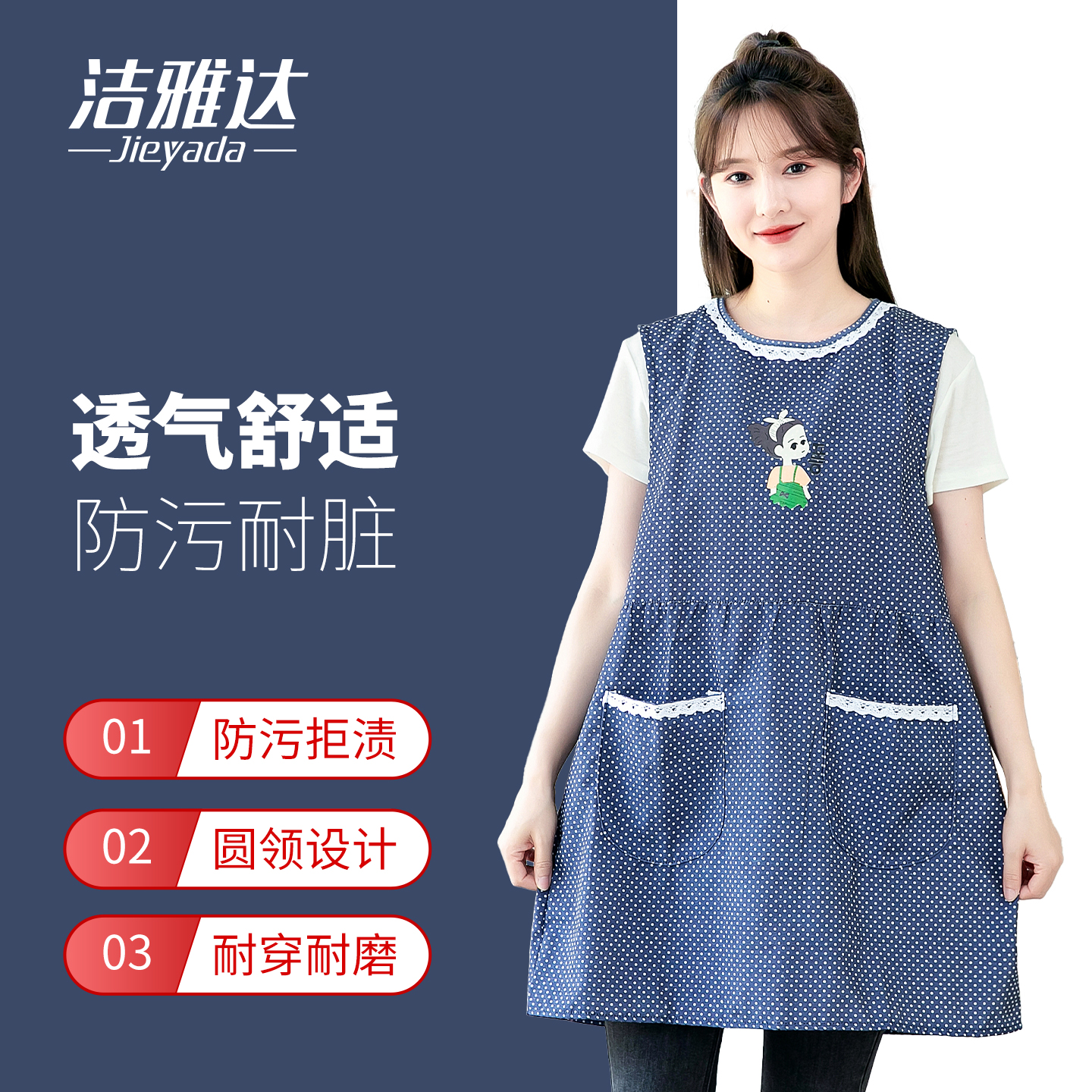 时尚洋气坎肩围裙女厨房做饭防污无袖罩衣外穿透气大人反穿工作服