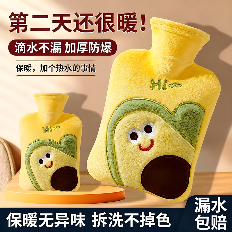 【可拆洗】热水袋暖水袋注水大号毛绒加厚防爆女生暖被窝专用暖手脚