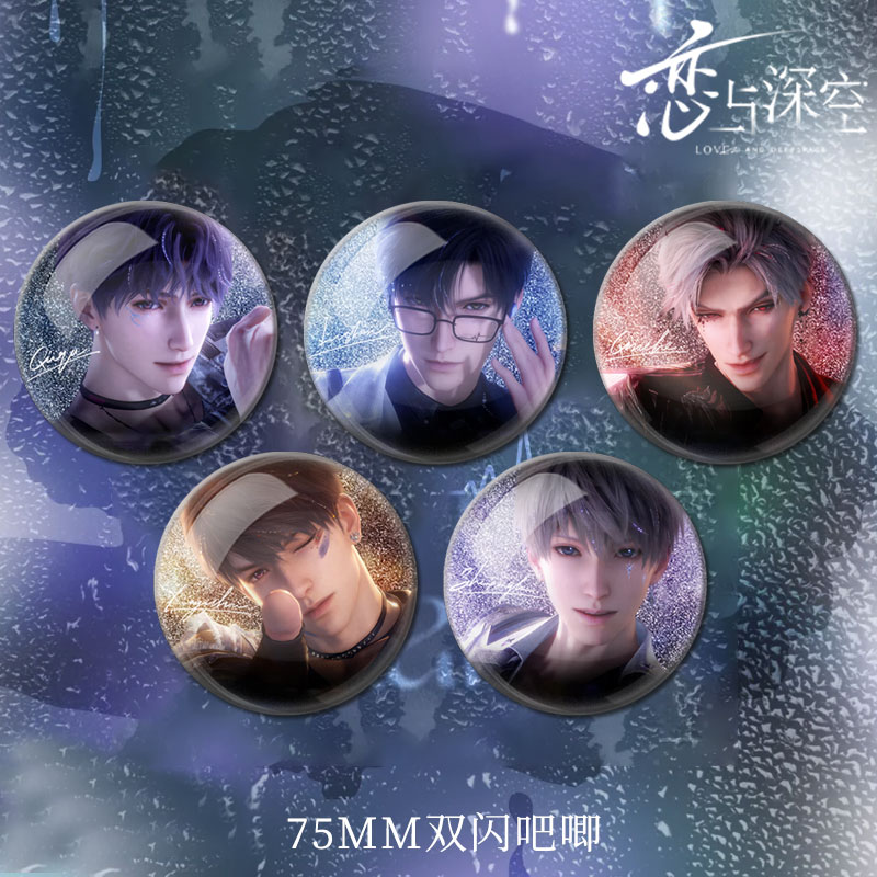 恋与深空舞台热恋极夜灼情周边祁煜秦彻双闪吧唧徽章同人谷子礼物