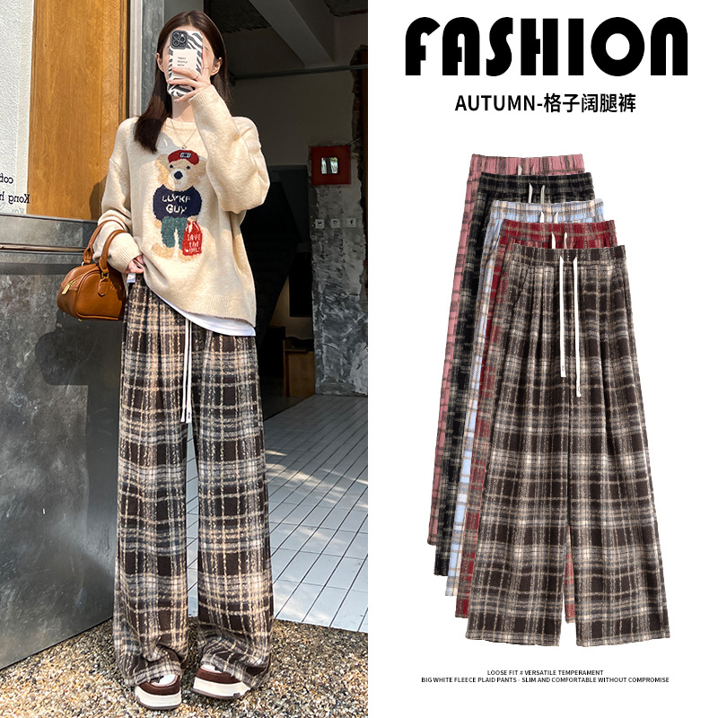 格子裤女裤子秋冬加绒2025新款垂感直筒休闲小个子复古毛呢阔腿裤