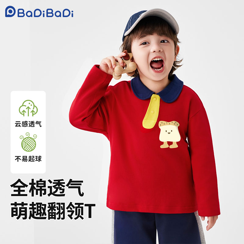 巴帝巴帝男童翻领上衣2025新款儿童秋季休闲百搭polo衫女童春秋款