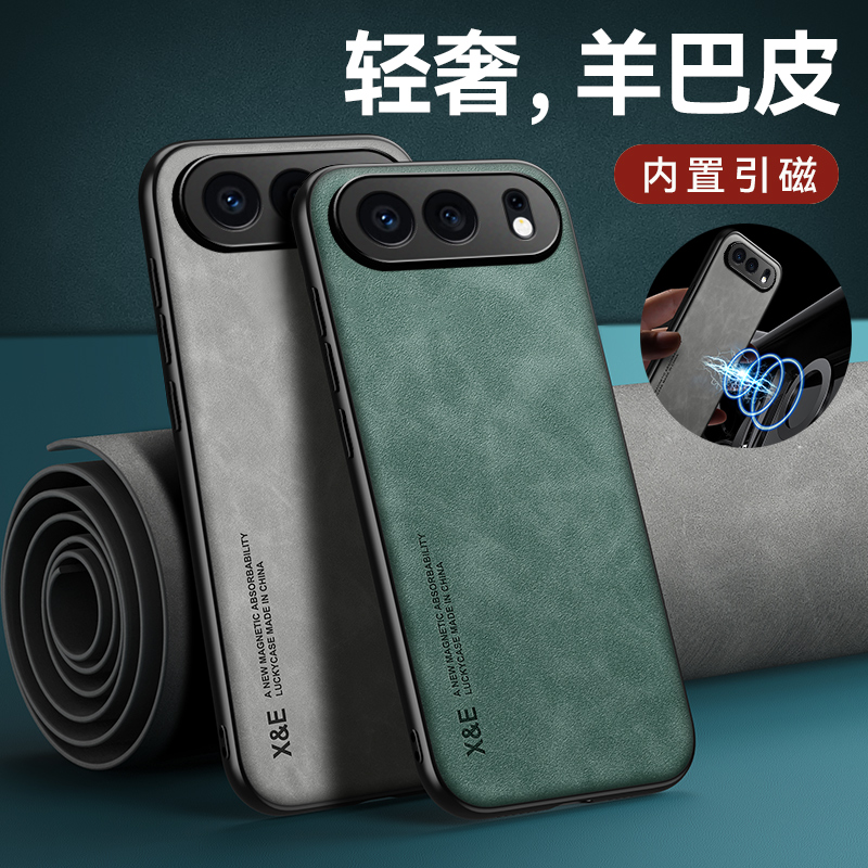 适用荣耀500手机壳honor 500Pro保护套男女士新款磁吸羊巴皮防摔