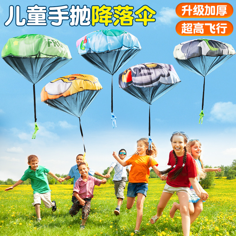 降落伞儿童手抛小人玩具亲子互动幼儿园户外运动空投跳伞男孩游戏