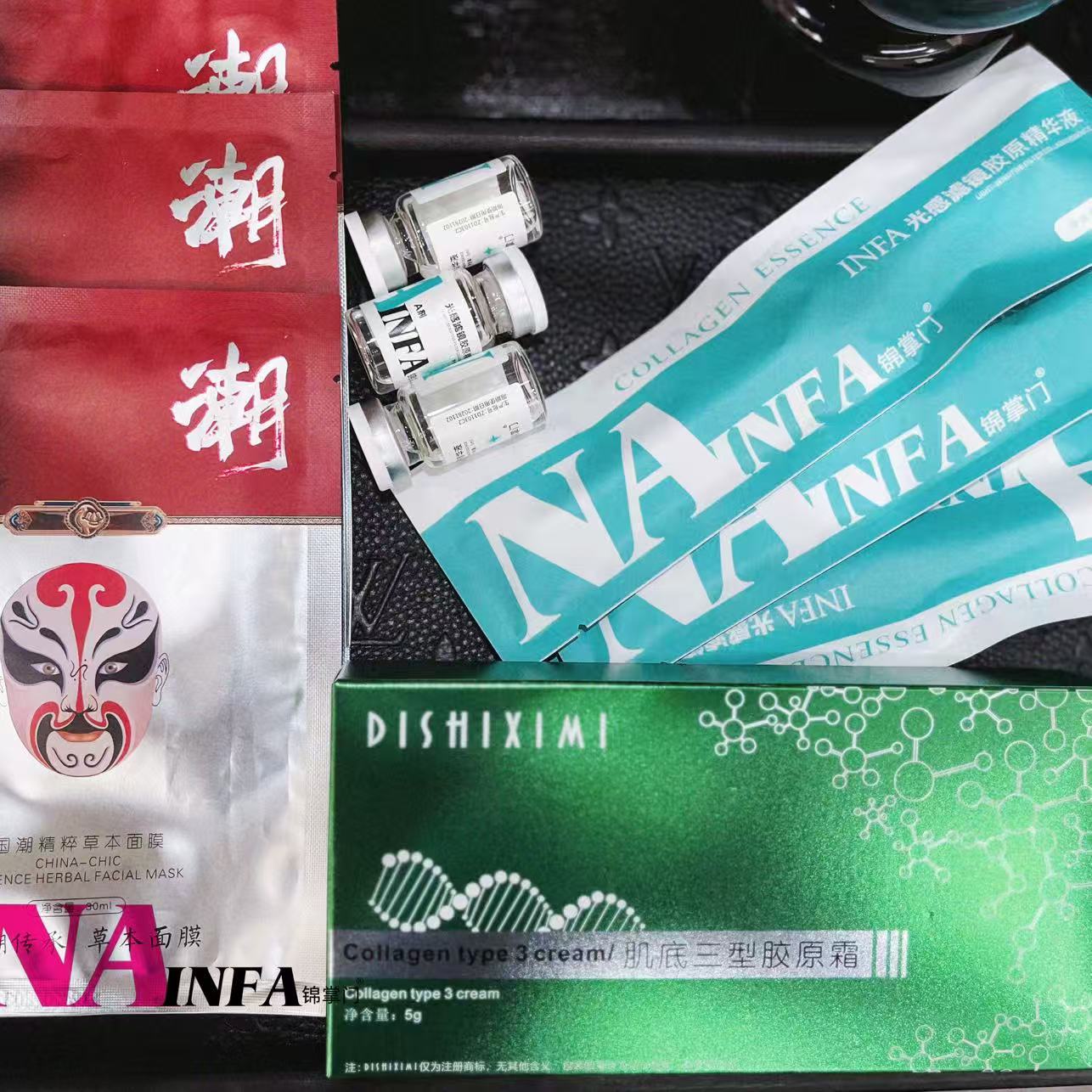 INFA光感滤锁胶原精华液蓝眼泪