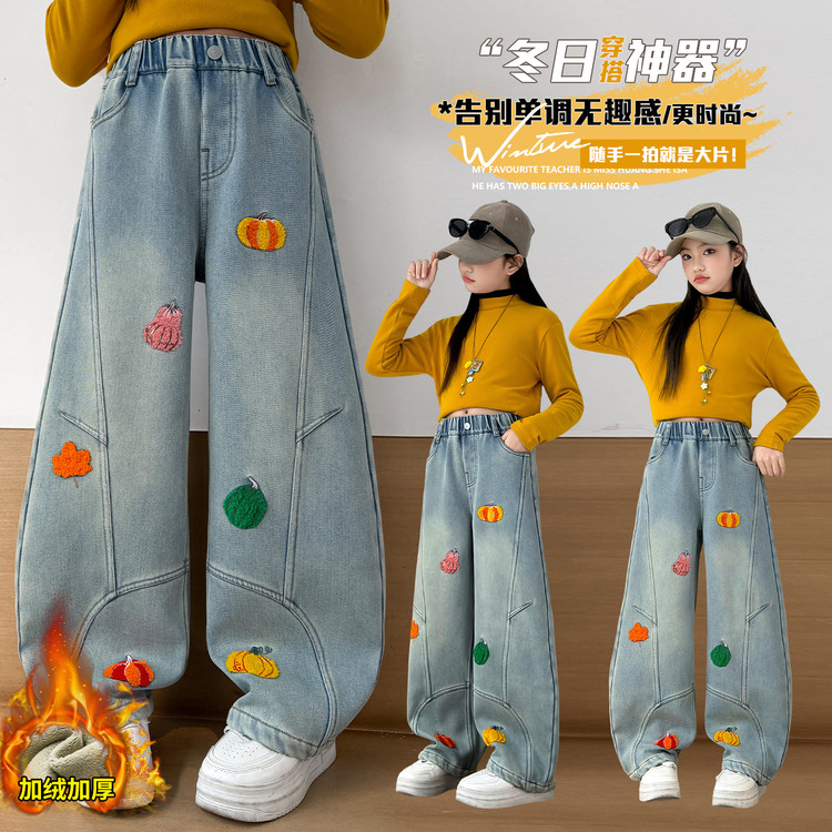 女童加绒牛仔裤冬季新款中大童一体绒加厚阔腿裤儿童保暖网红裤子