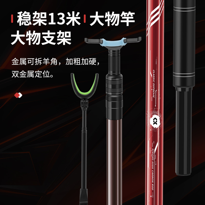 新款碳素大物炮台支架加粗4m钓鱼支架超轻硬防风炮台巨物鱼竿架竿