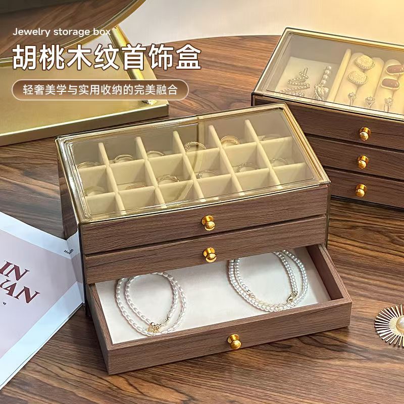 首饰收纳盒高档胡桃木纹多层项链手链戒指耳钉耳环饰品珠子收纳盒