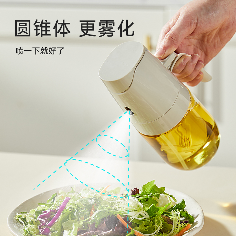 卡罗特喷倒两用喷油壶家用食品级不挂油二合一油壶空气炸锅控油