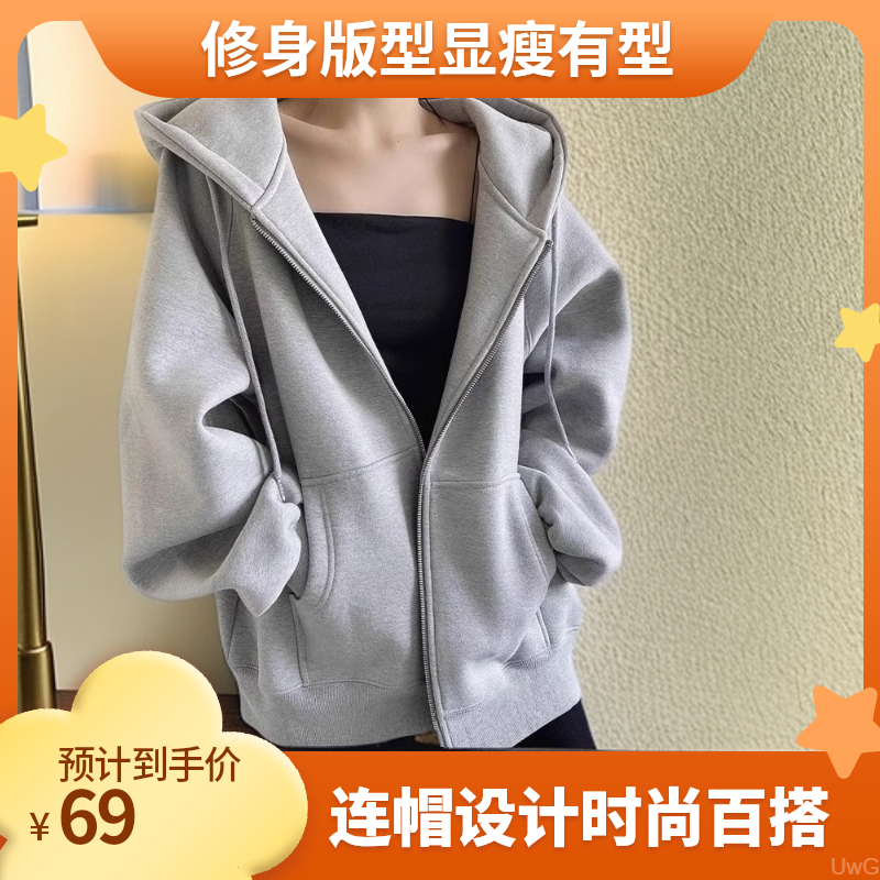 花灰色卫衣外套女款春秋开春穿搭韩系慵懒风秋冬小众浅春系衣服