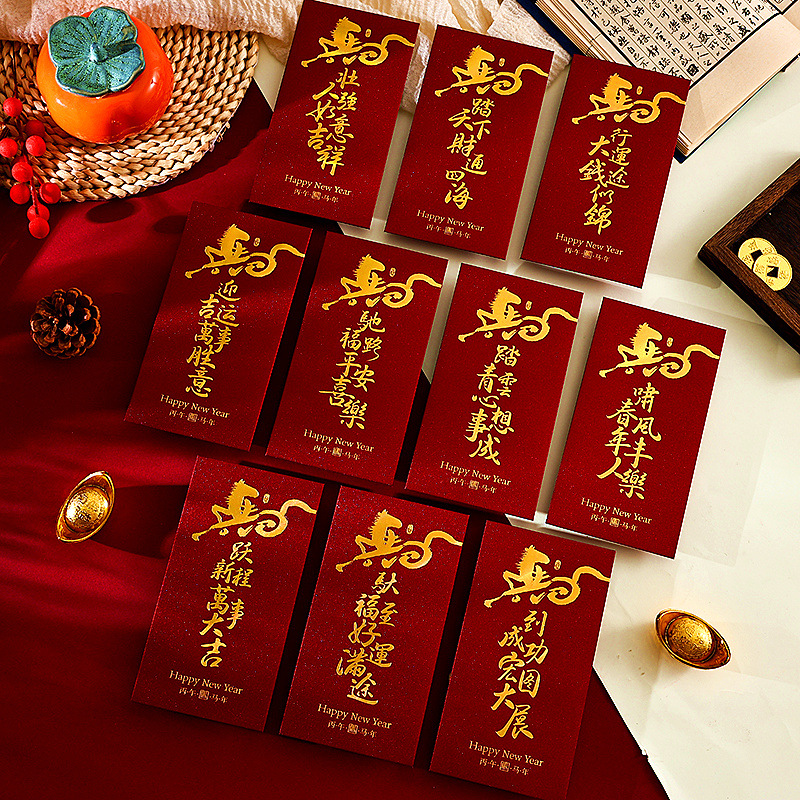 2026新款烫金加厚马年红包春节新年酒红压岁利是封中式复古红包袋