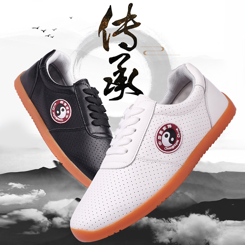 太极拳鞋男夏季网孔透气真皮牛筋底女柔软舒适武术练功鞋防滑耐磨