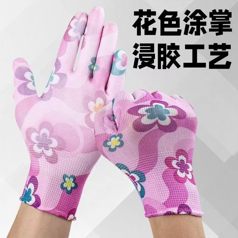 花色女士PU涂掌薄款尼龙印花透气防滑耐磨干活手掌涂胶尼龙手套