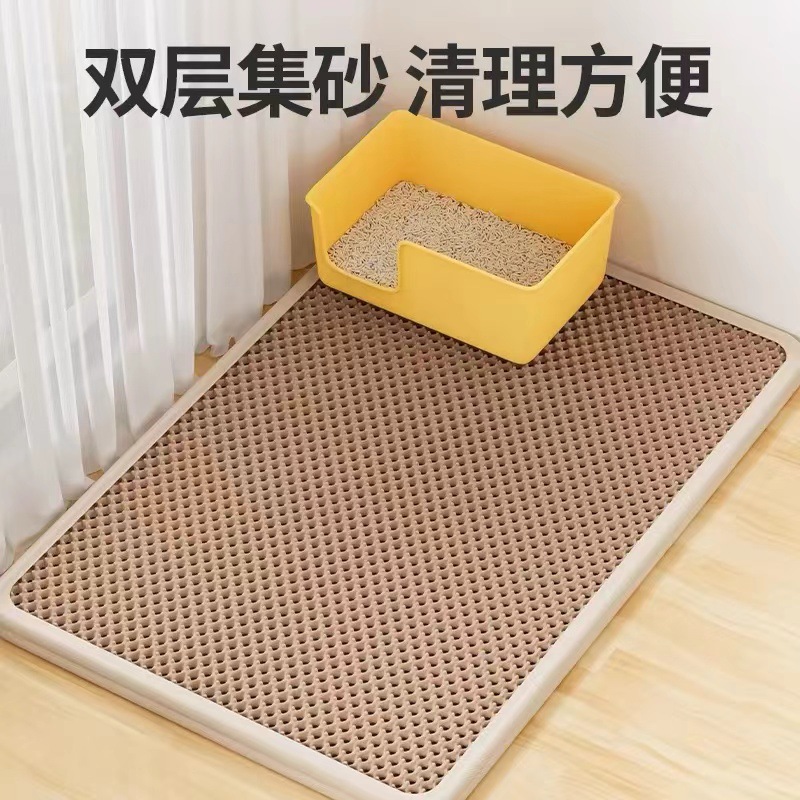 超大eva双层猫砂垫过滤耐磨落砂垫防外溅宠物垫子自动防溅控砂