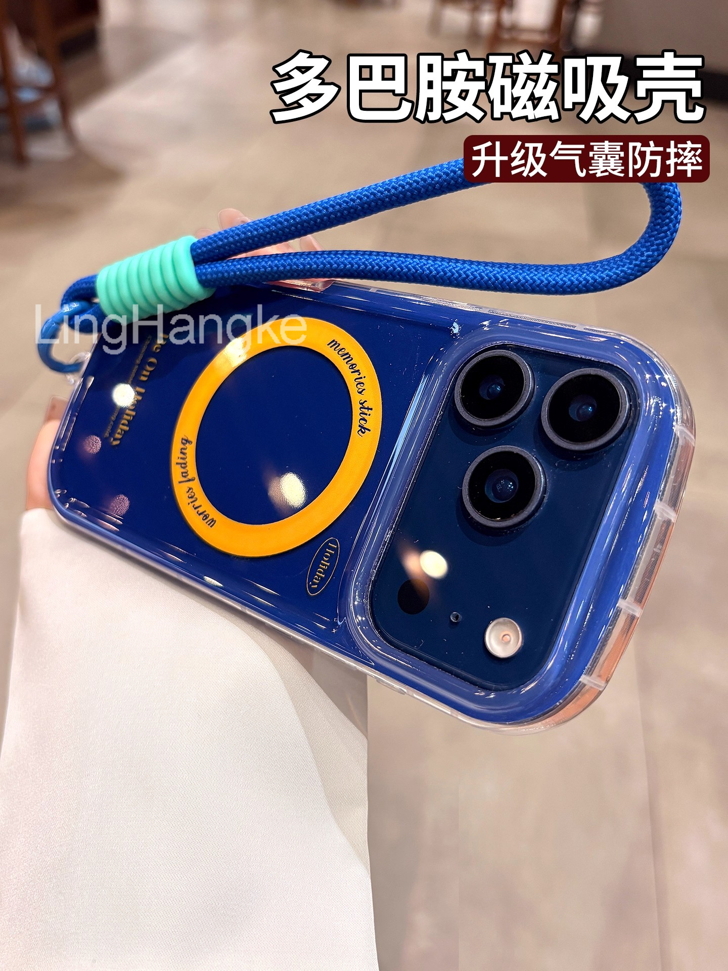 高颜值适用苹果17手机壳磁吸17promax女16pro多巴胺Air挂绳15硬14