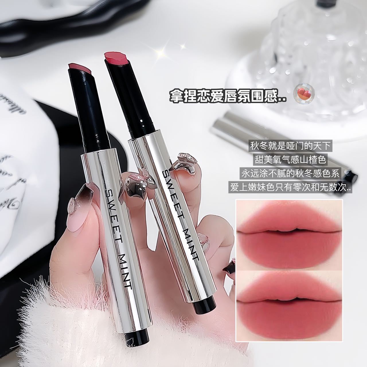 推荐!~唇泥笔自然哑光雾感固体低饱和不沾杯不掉色竺素颜百搭口红