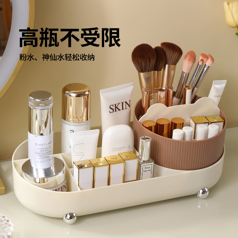 桌面化妆品收纳盒置物架梳妆台口红笔筒