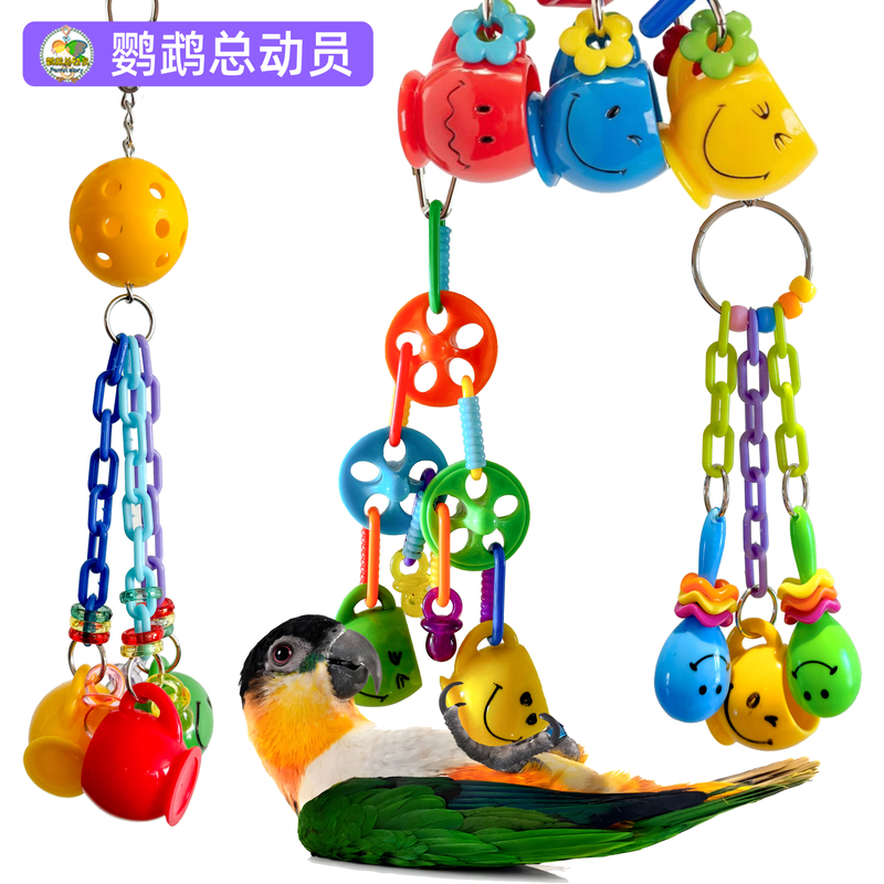 鹦鹉玩具解闷自嗨小鸟啃咬大全玄凤小太阳牡丹觅食丰容互动套装