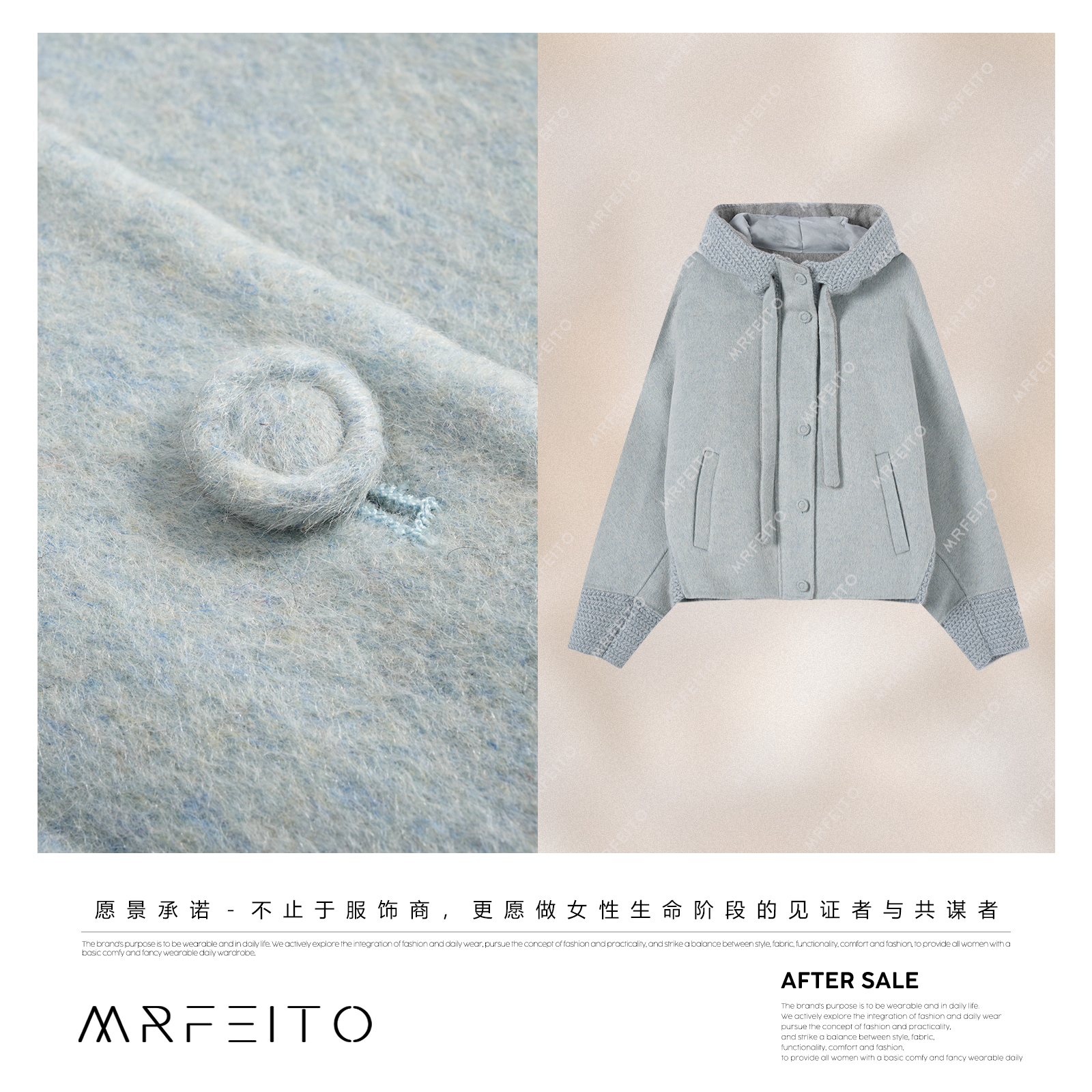 MRFEITO【漫游云端】90鹅百搭保暖时尚连帽鹅绒服H97YR02D36009