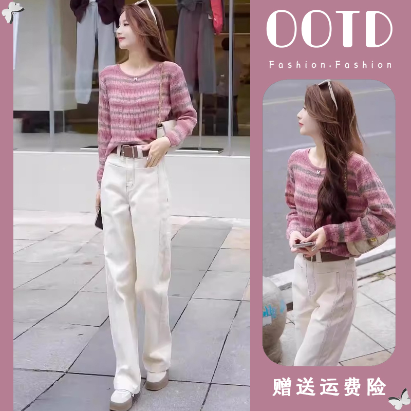 春季女装2025新款减龄搭配一整时尚小香风宽松条纹针织衫两件套装