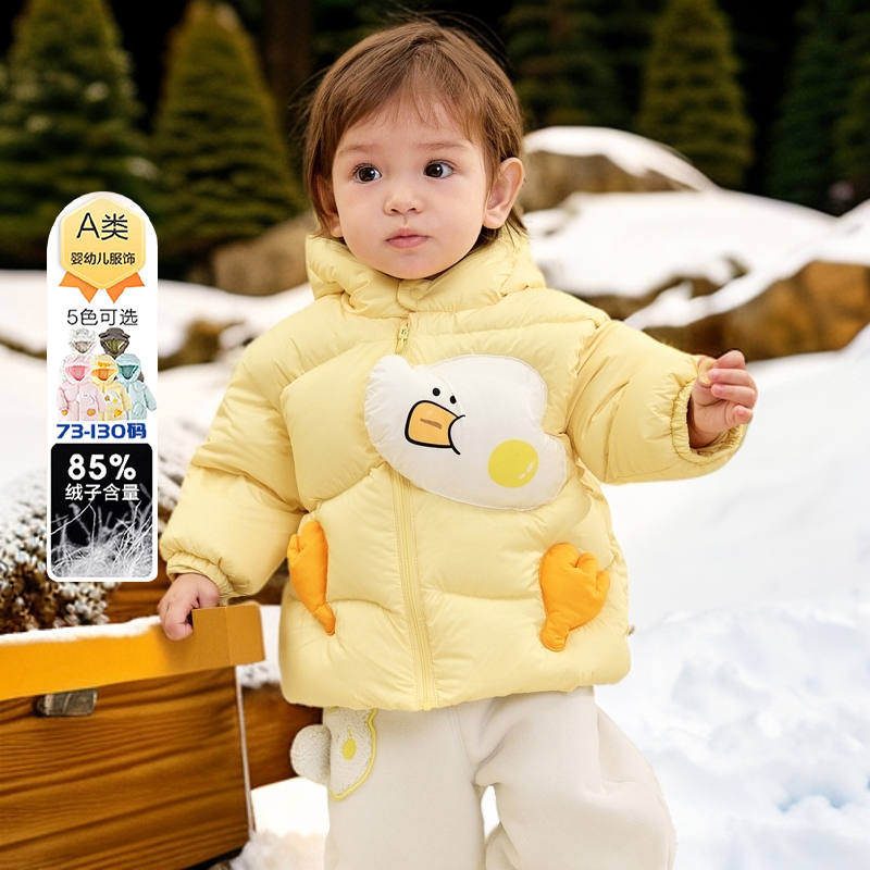 儿童羽绒服男童女童加厚上衣2025冬装新款外套宝宝童装潮