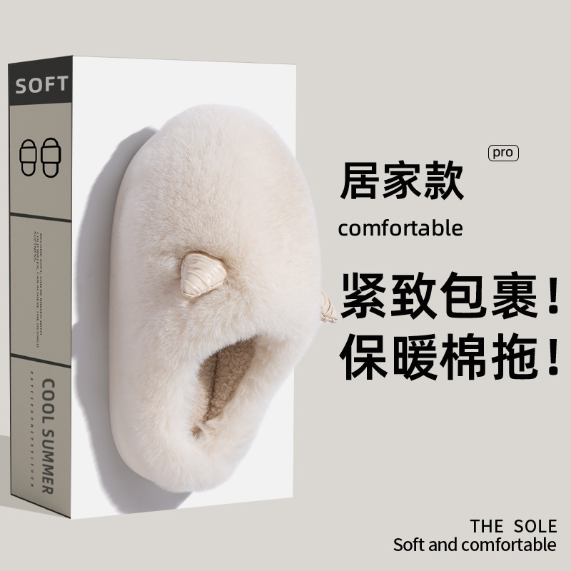 ECAC小肥羊棉拖鞋女款秋冬季2025新款居家室内加绒加厚毛毛绒棉拖