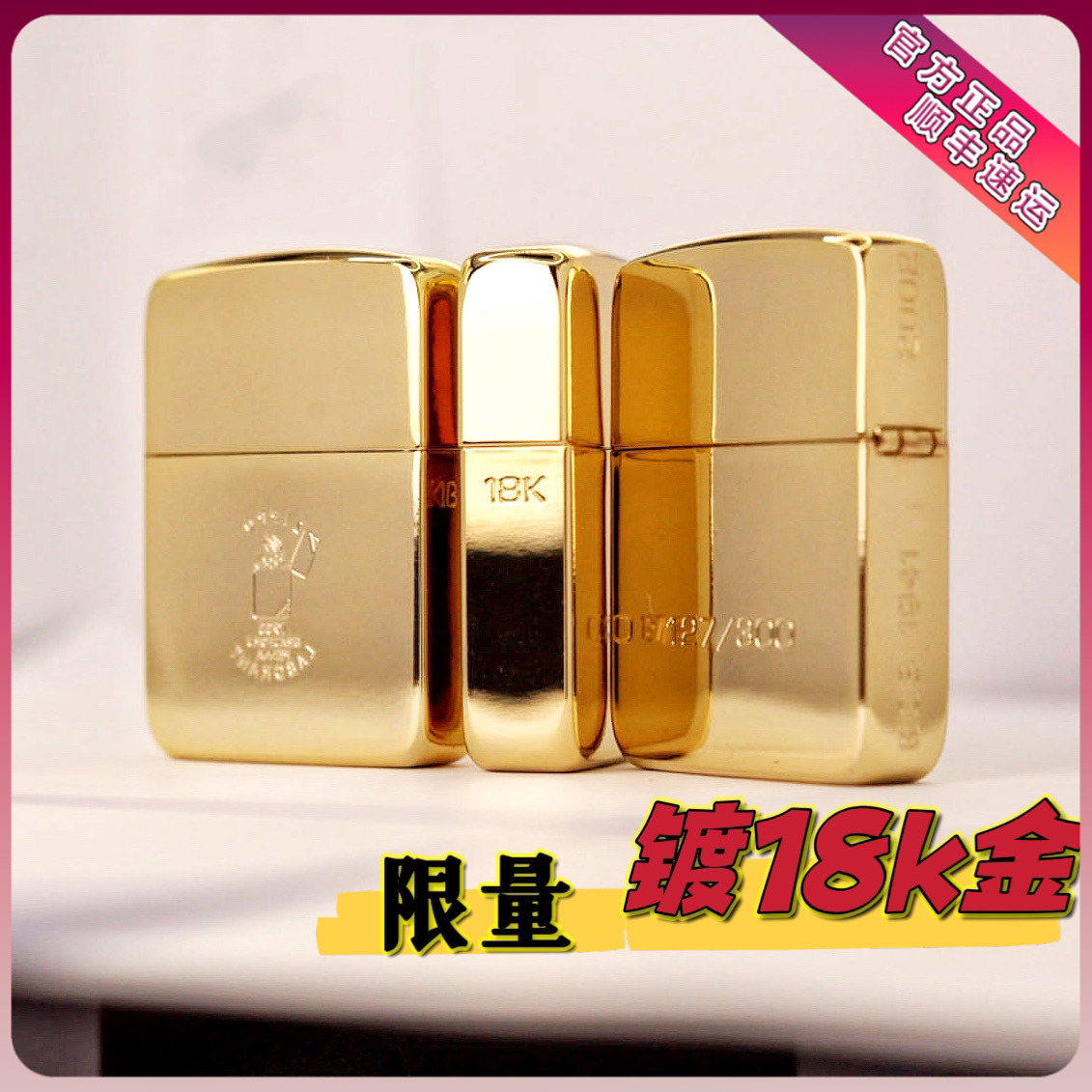 ZIPPO/之宝美国爆款生日礼物18k正品1941GGB总裁男士礼品DYH1X1