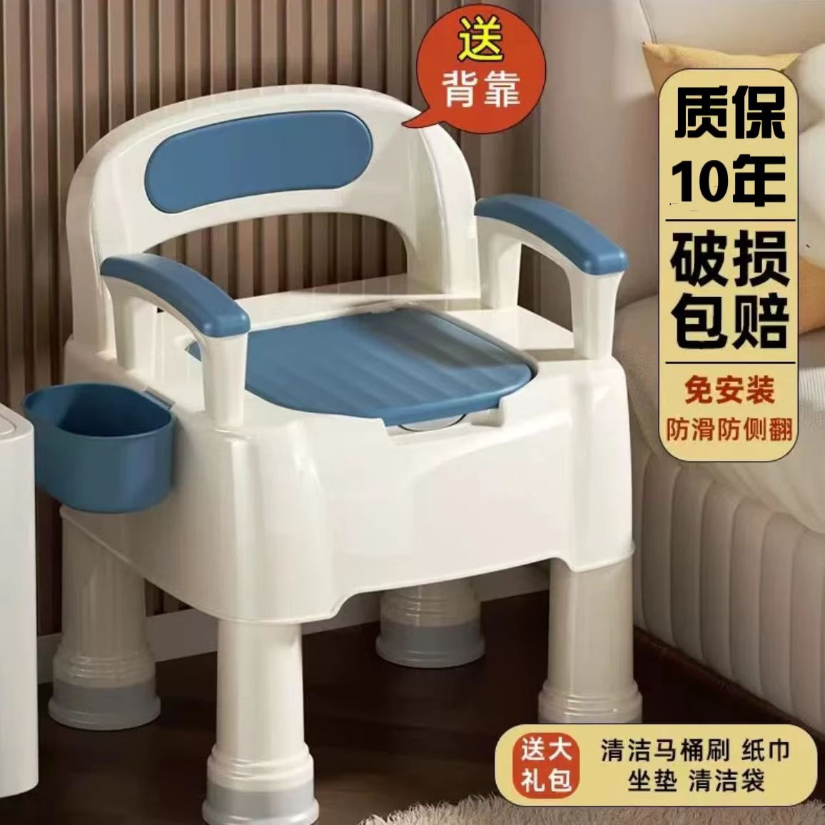 家用老人坐便器可移动马桶老年人孕妇便盆防臭便携式大人室内防滑