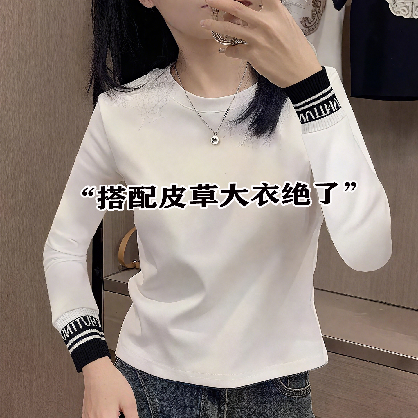 2025新款秋冬白色正肩打底衫女内搭修身洋气加绒长袖T恤短款上衣