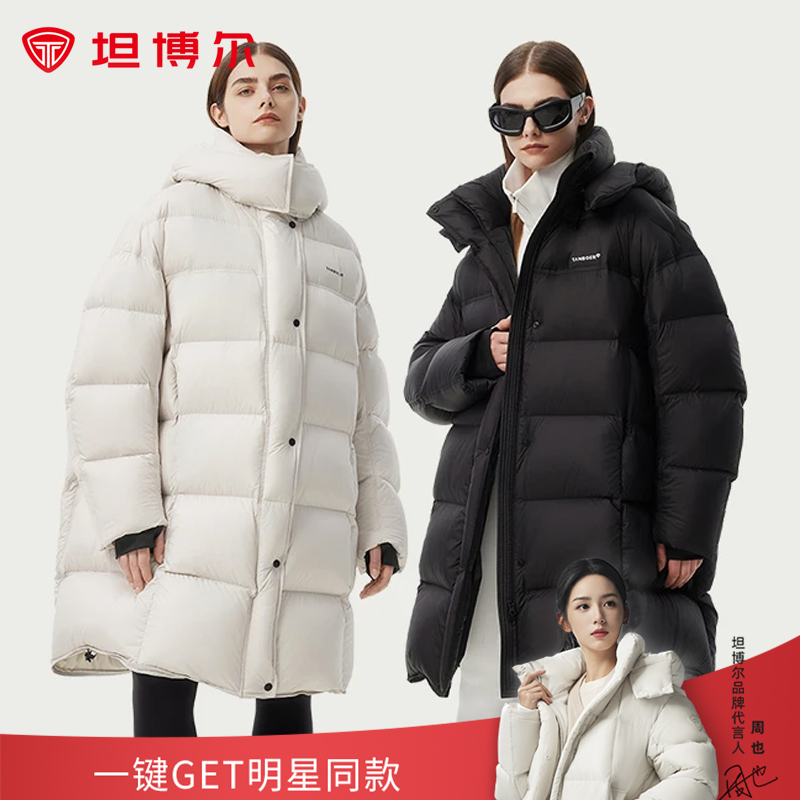 坦博尔2025冬季户外羽绒服女长款简约休闲连帽加厚保暖TBF530852Z