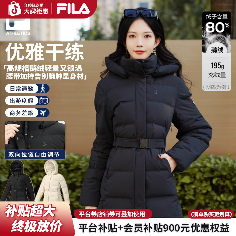 【年终狂欢促】Fila/斐乐女冬中长款极寒鹅绒优雅高质轻商务羽绒服