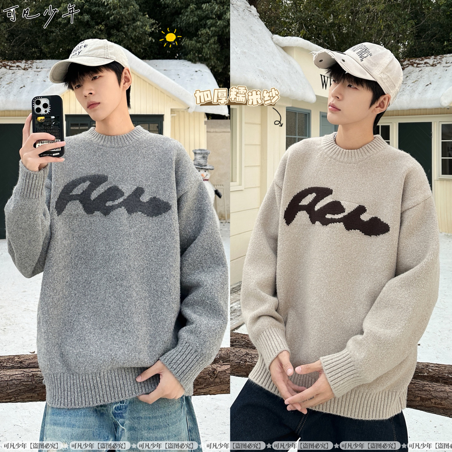 【舒芙蕾毛衣】新色系-糯米纱-亲肤-立领纽扣青少年男生小清新6507