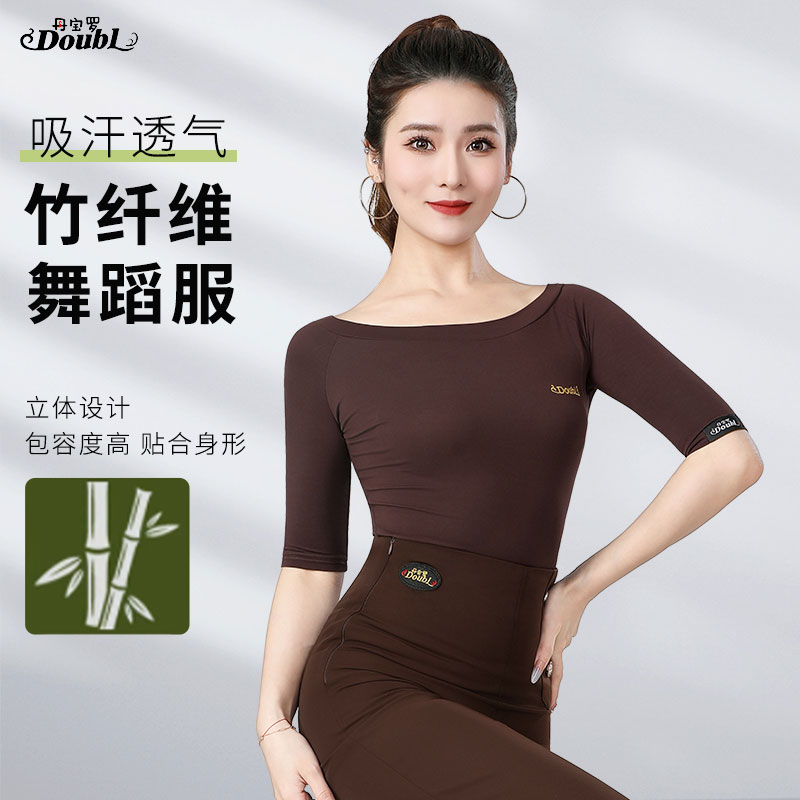 丹宝罗摩登舞上衣中袖拉丁舞练功服成人日常舞服女交谊舞舞蹈服