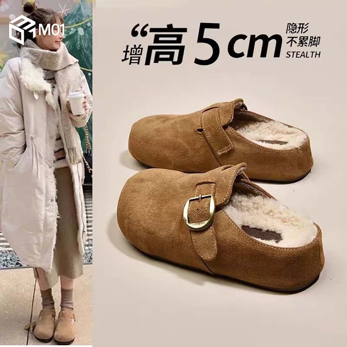M01厚底加绒勃肯鞋女包头半拖秋冬外穿新款爆款一脚蹬毛毛棉拖鞋