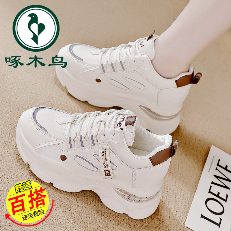 啄木鸟品牌网面女鞋内增高老爹鞋女2025新款透气百搭运动休闲女鞋
