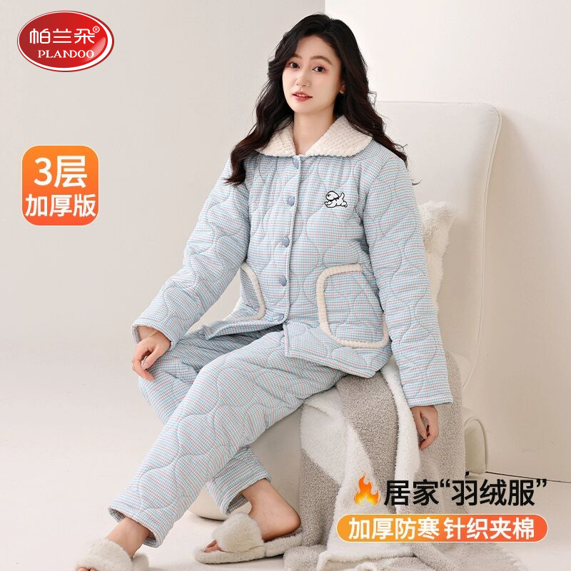 帕兰朵针织夹棉睡衣女秋冬季加厚加绒保暖家居服冬天卡通格子套装