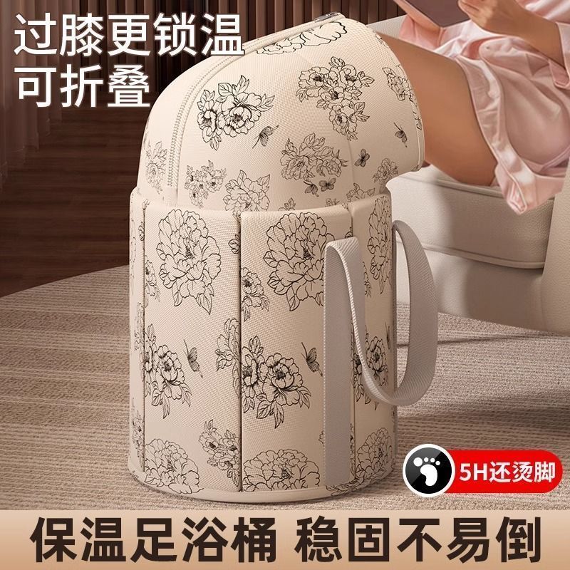 居家养生泡脚袋泡脚桶足浴桶带盖大号家用宿舍加热过膝可折叠加高