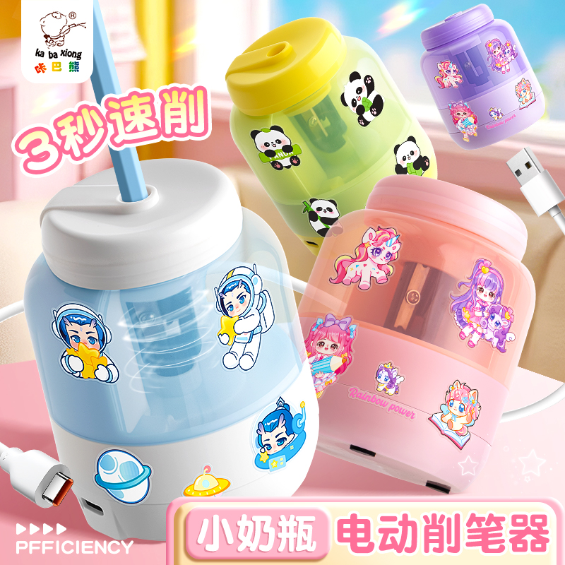 自动削笔机电动转笔刀卷笔刀小学生专用削笔器幼儿园儿童