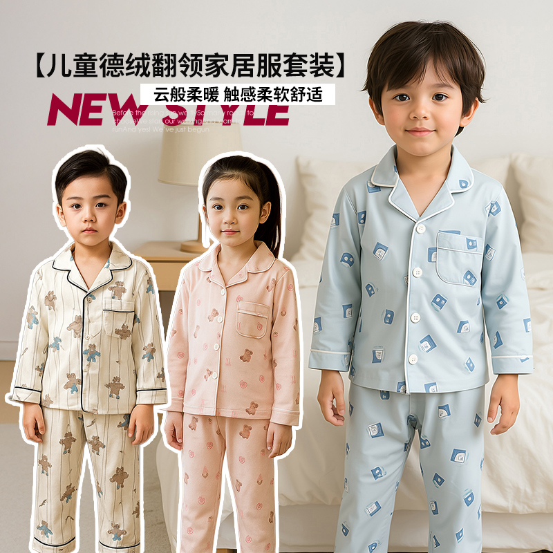 薄款秋季卡通风学院套装吸汗家居服套装宝宝卡通柔软翻领长袖睡衣